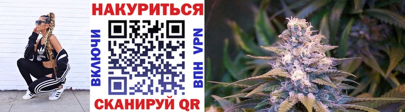 Цена Кубинка КОКАИН Мефедрон APVP МАРИХУАНА ГАШИШ