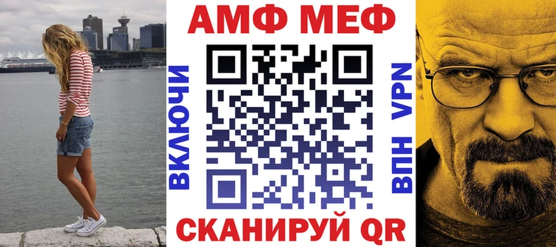 Amphetamine 98%  мориарти официальный сайт  Кубинка 