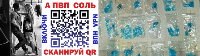 APVP крисы CK  Кубинка 