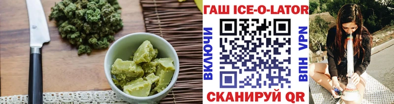 что такое наркотик  omg зеркало  Cannafood конопля  Кубинка 