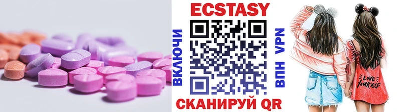 Экстази Cube  где купить   Кубинка 