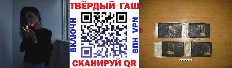 купить наркоту  Кубинка  Гашиш VHQ 