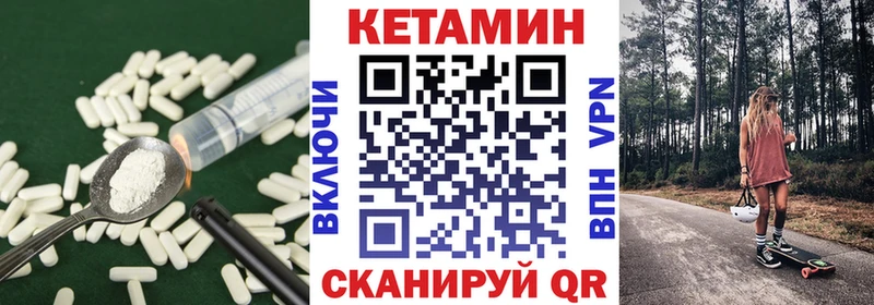 что такое наркотик  Кубинка  blacksprut как войти  КЕТАМИН VHQ 