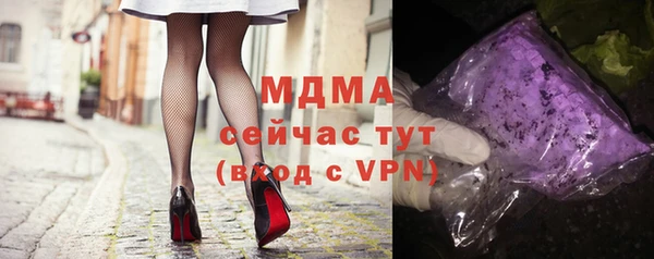альфа пвп VHQ Балахна
