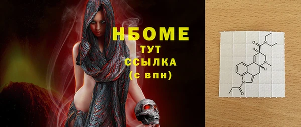 альфа пвп VHQ Балахна