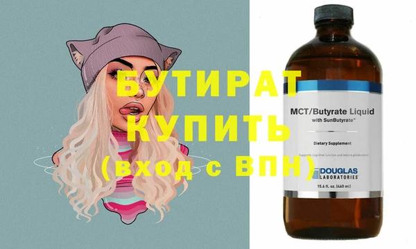 MDMA Баксан