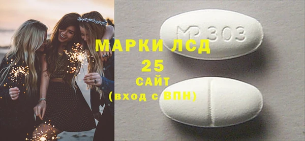 альфа пвп VHQ Балахна