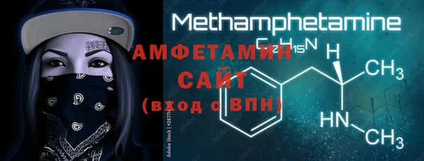 MDMA Баксан