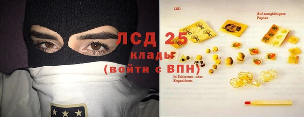 стафф Балабаново