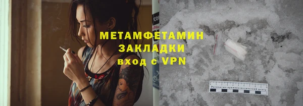 стафф Балабаново