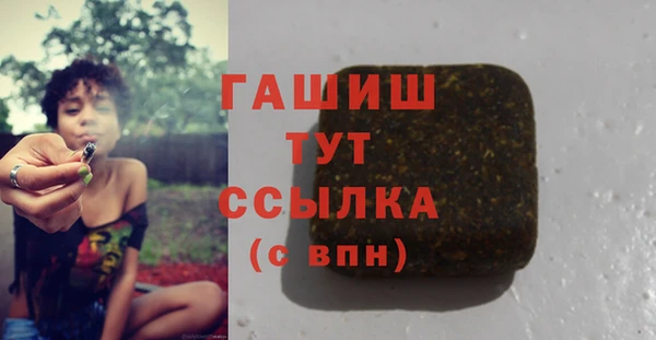 стафф Балабаново