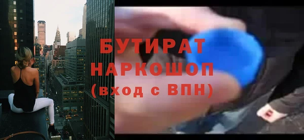 Альфа ПВП Арсеньев