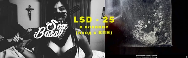 стафф Балабаново