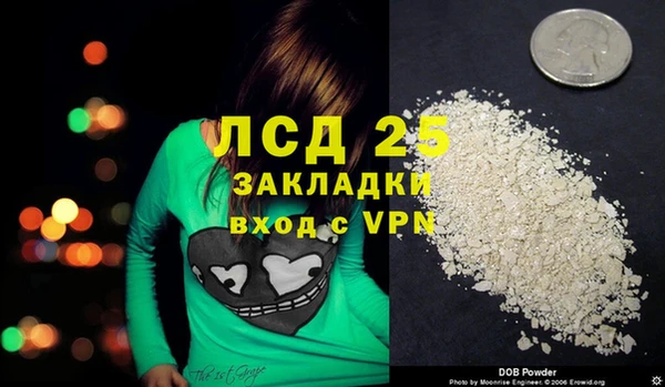 MDMA Баксан
