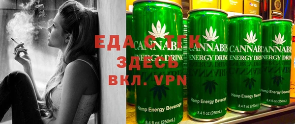 альфа пвп VHQ Балахна