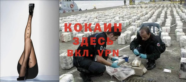 стафф Балабаново