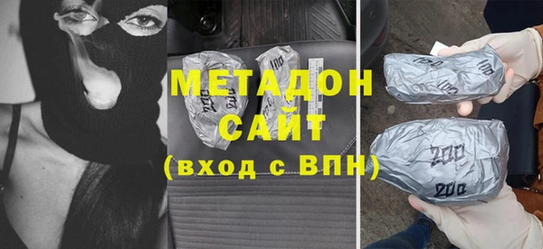 мдпв Армянск