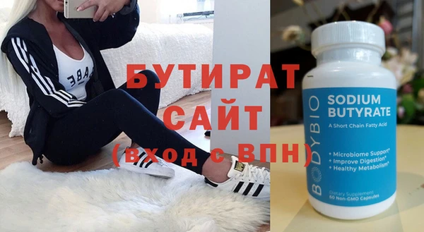 Альфа ПВП Арсеньев