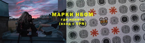 стафф Балабаново