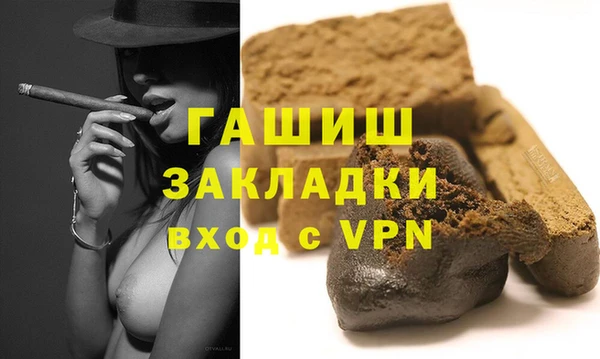 стафф Балабаново