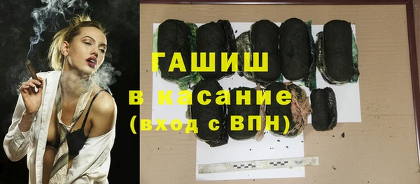 Альфа ПВП Арсеньев