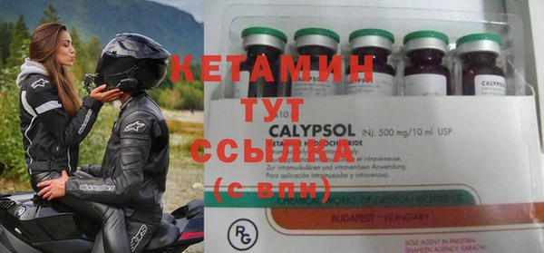 бутик Туринск