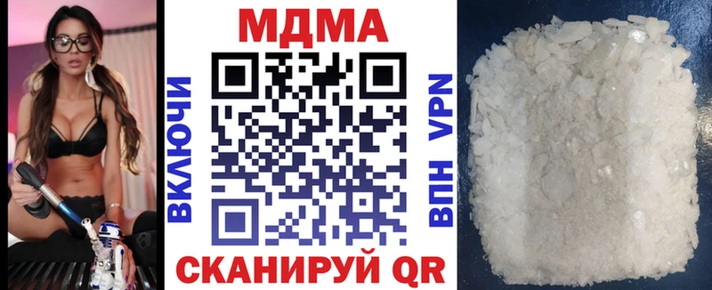 MDMA Molly  купить  сайты  Кубинка 