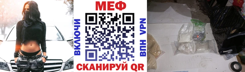 Мефедрон мяу мяу Кубинка
