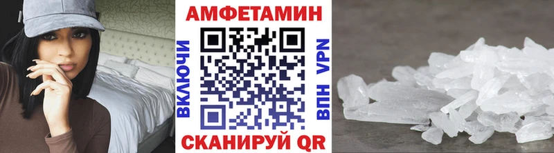 МЕТАМФЕТАМИН кристалл Кубинка