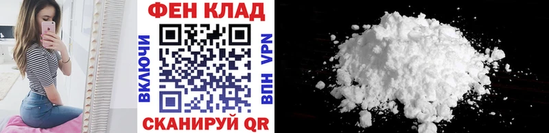как найти закладки  Кубинка  Первитин Methamphetamine 