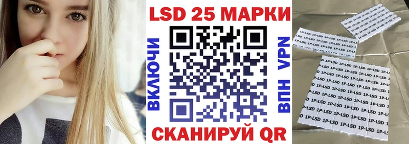 Наркотические марки 1,8мг  сколько стоит  Кубинка 