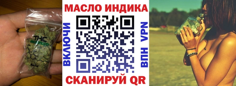 Дистиллят ТГК вейп  Кубинка 